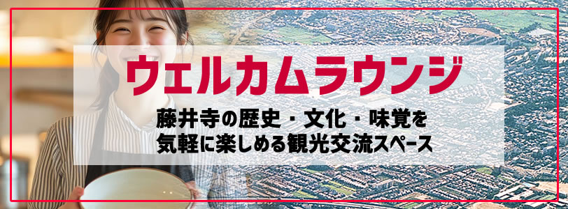 イベントページ