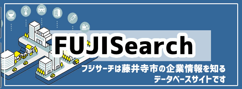 フジサーチ